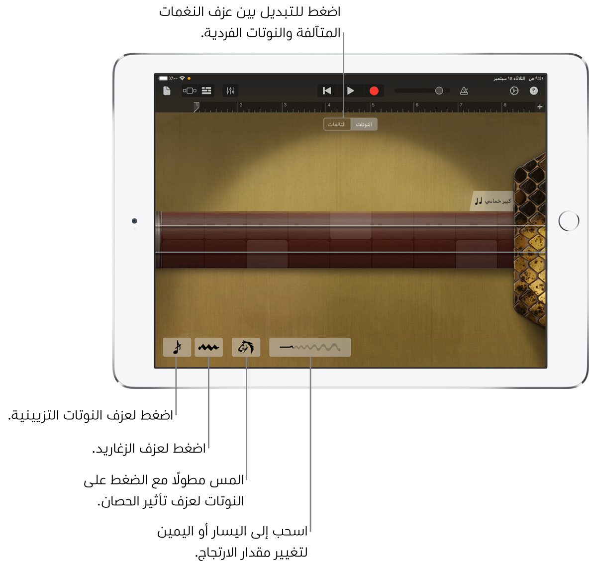 الـ Erhu، في عرض النوتات.