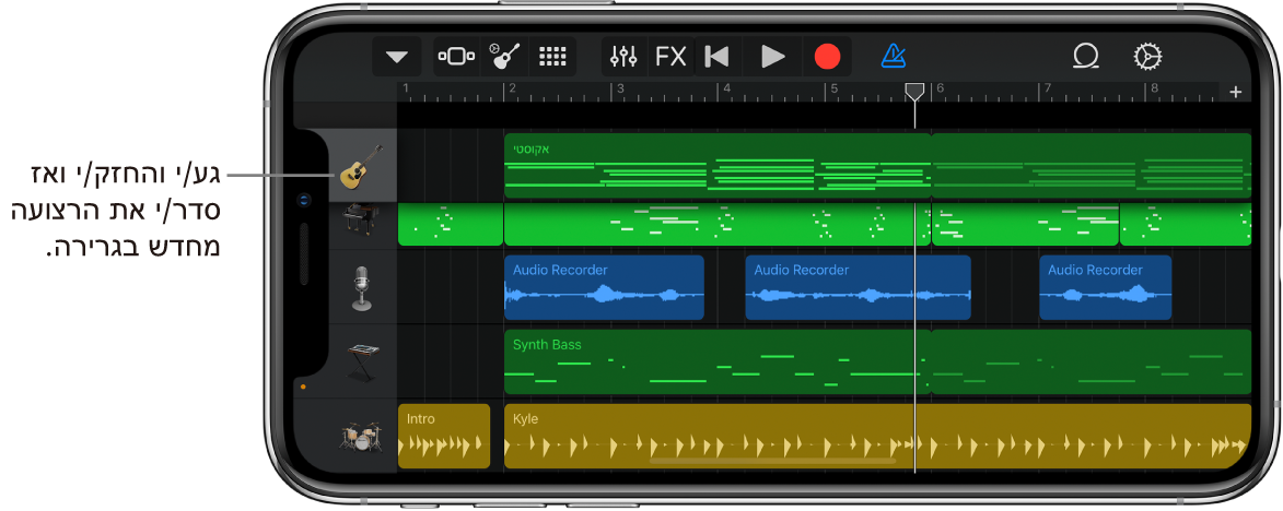 כותרת רצועה מוכנה להזזה או למחיקה