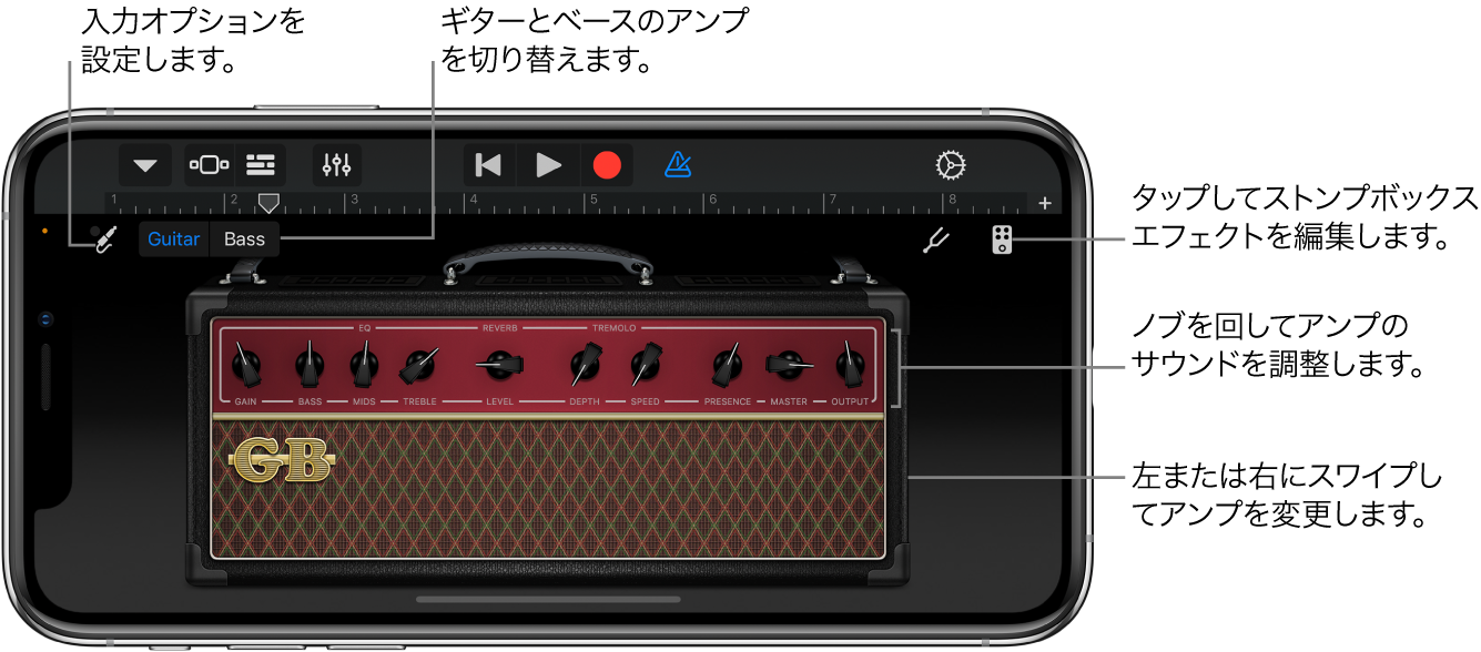 Guitar Amp Touch Instrument