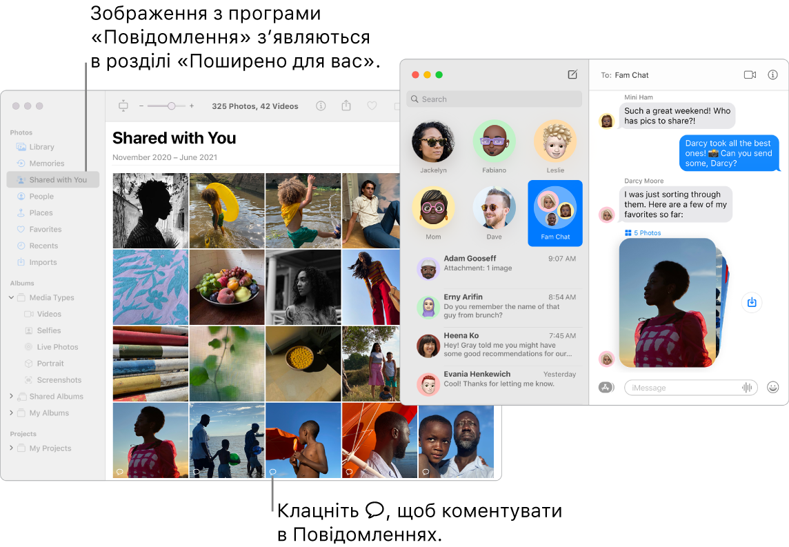 Обговорення в Повідомленнях справа зі стосом фото, і розділ «Поширено для вас» у вікні Фотографій, в якому відображаються фото, поширені з програми Повідомлення.