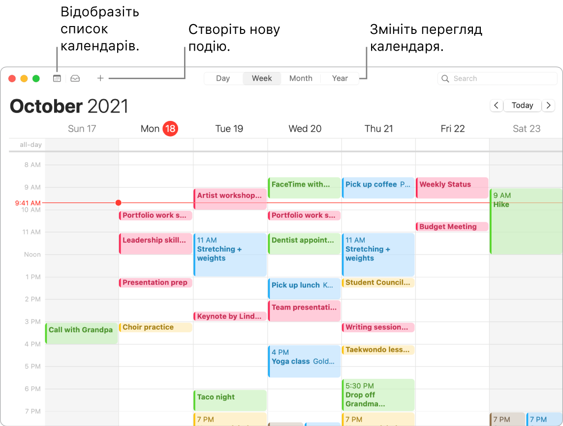 Вікно Календаря, у якому показано, як створити подію, відобразити список календарів і вибрати день, тиждень, місяць або рік.