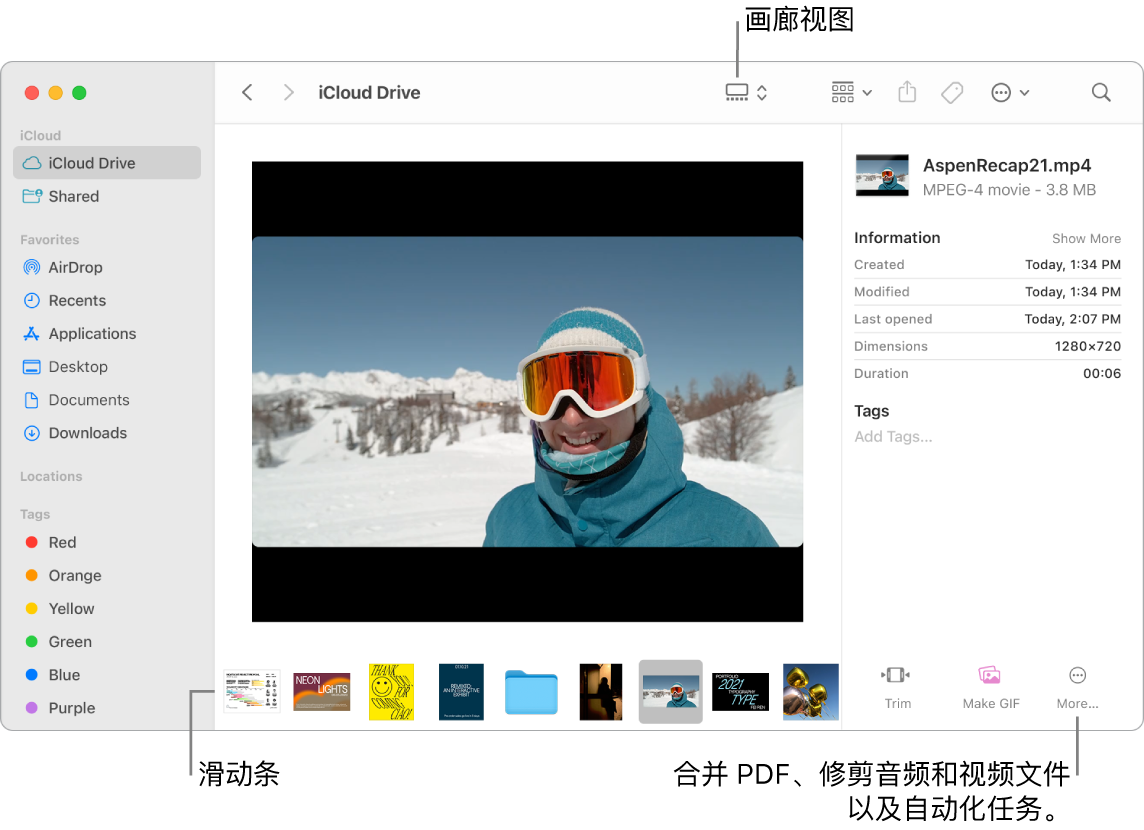 打开的“访达”窗口,处于“画廊视图”,显示了一张较大的照片,其下方是一排较小的照片,即滑动条。滑动条右侧是旋转、标记等控制。