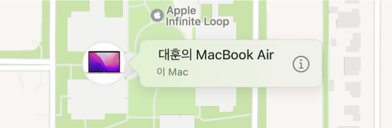 Danny의 MacBook Air 정보 아이콘 클로즈업.