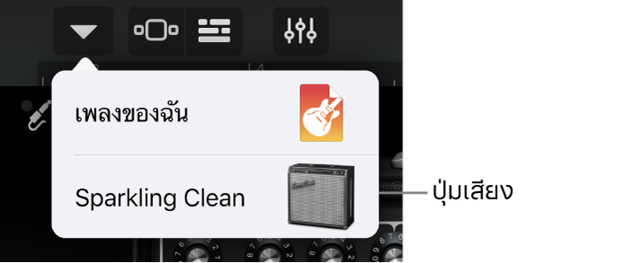 เมนูนำทาง