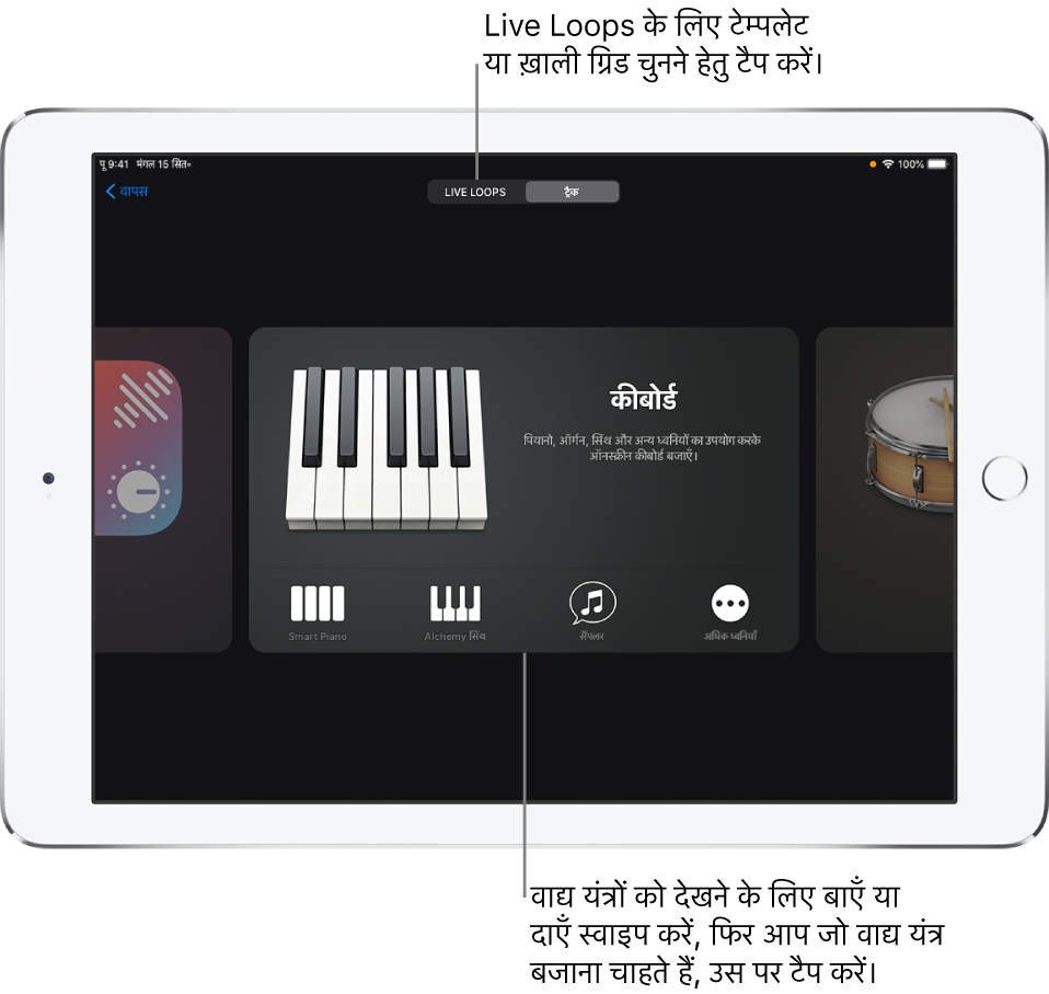 ध्वनि ब्राउज़र