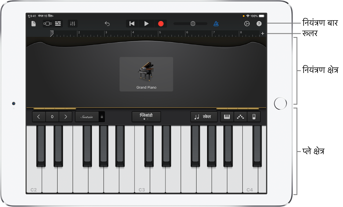 नियंत्रण और बजाने के क्षेत्र के साथ स्पर्श वाद्य यंत्र
