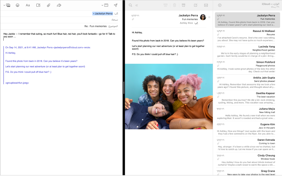 قائمة الرسائل جنبًا إلى جنب مع نافذة كتابة في وضع Split View.