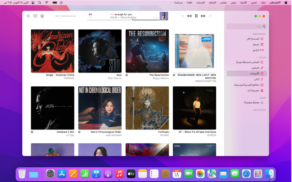 نافذة Apple Music بها مكتبة تضم عدة ألبومات.