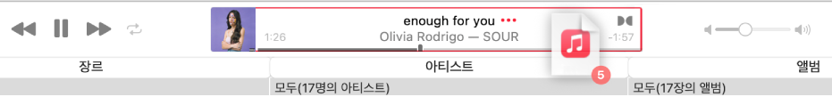 음악 앱 윈도우 상단으로 드래그 중인 앨범
