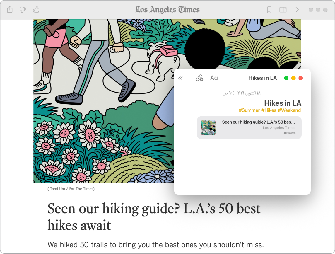 نافذة News تعرض مقالة عن التنزه في صحيفة لوس أنجلوس تايمز مع Quick Note بعنوان "Hikes in LA" والعلامات #Summer و #Hikes و #Weekend.