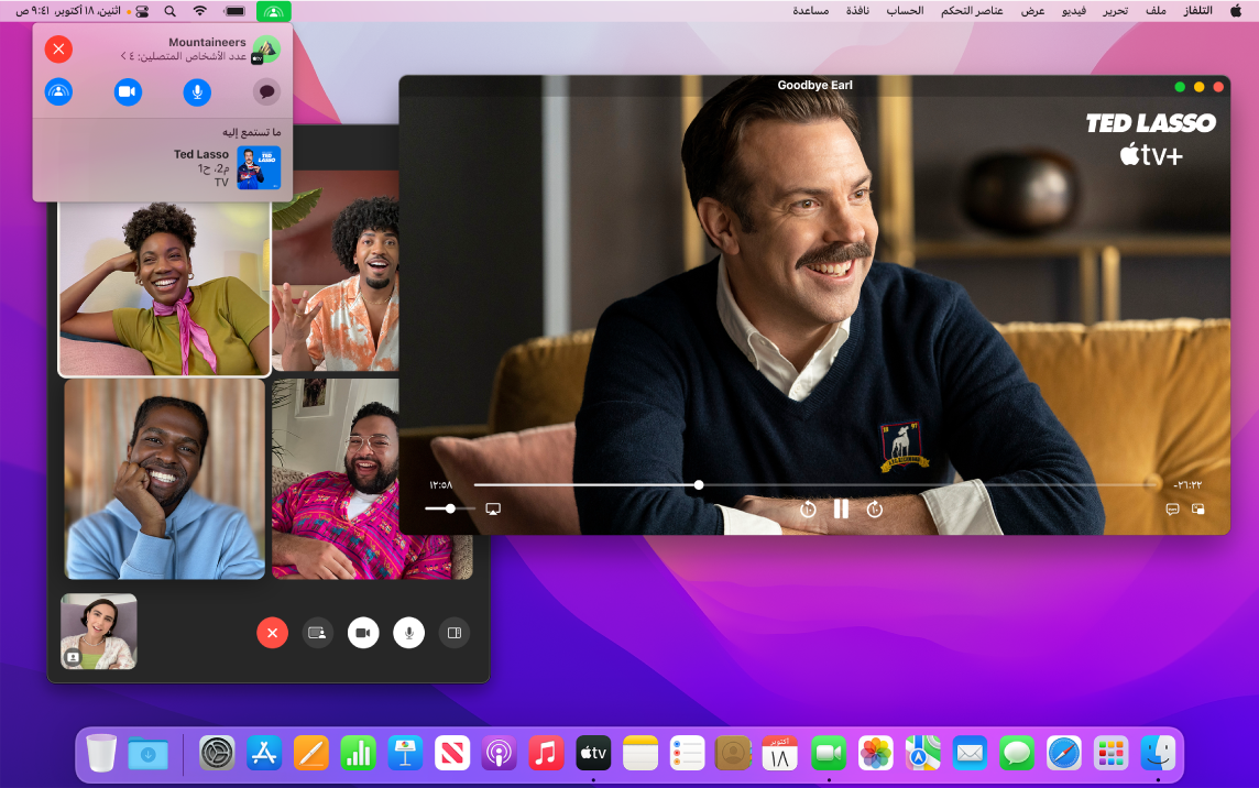 حفلة مشاهدة مشتركة تعرض حلقة من مسلسل "Ted Lasso" في تطبيق Apple TV والمشاهدين في نافذة FaceTime.