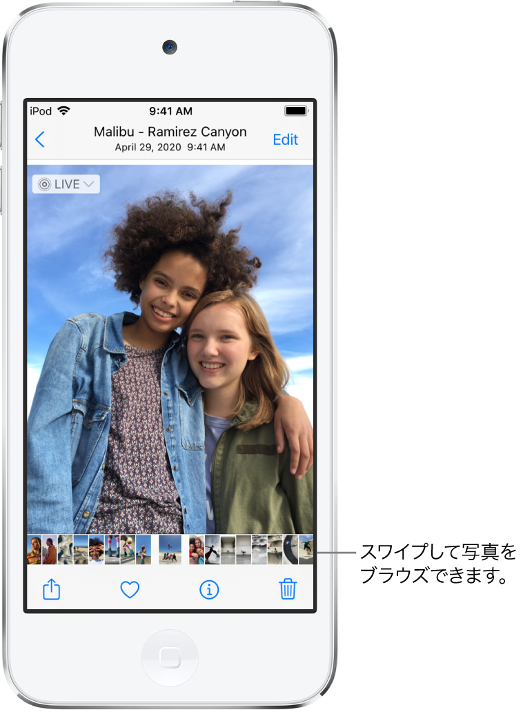 写真。画面の下部にその他の写真のサムネールが並んでいます。左上に戻るボタンがあり、タップするとブラウズしていた表示に戻ります。下部には共有、いいね!、および削除の各ボタンがあります。右上には「編集」ボタンがあります。
