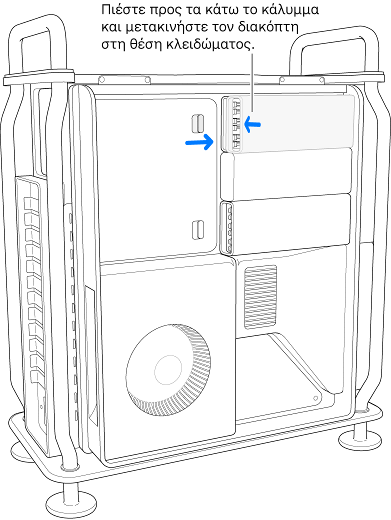 Πιέζοντας προς τα κάτω στο κάλυμμα για κλείδωμα του διακόπτη.