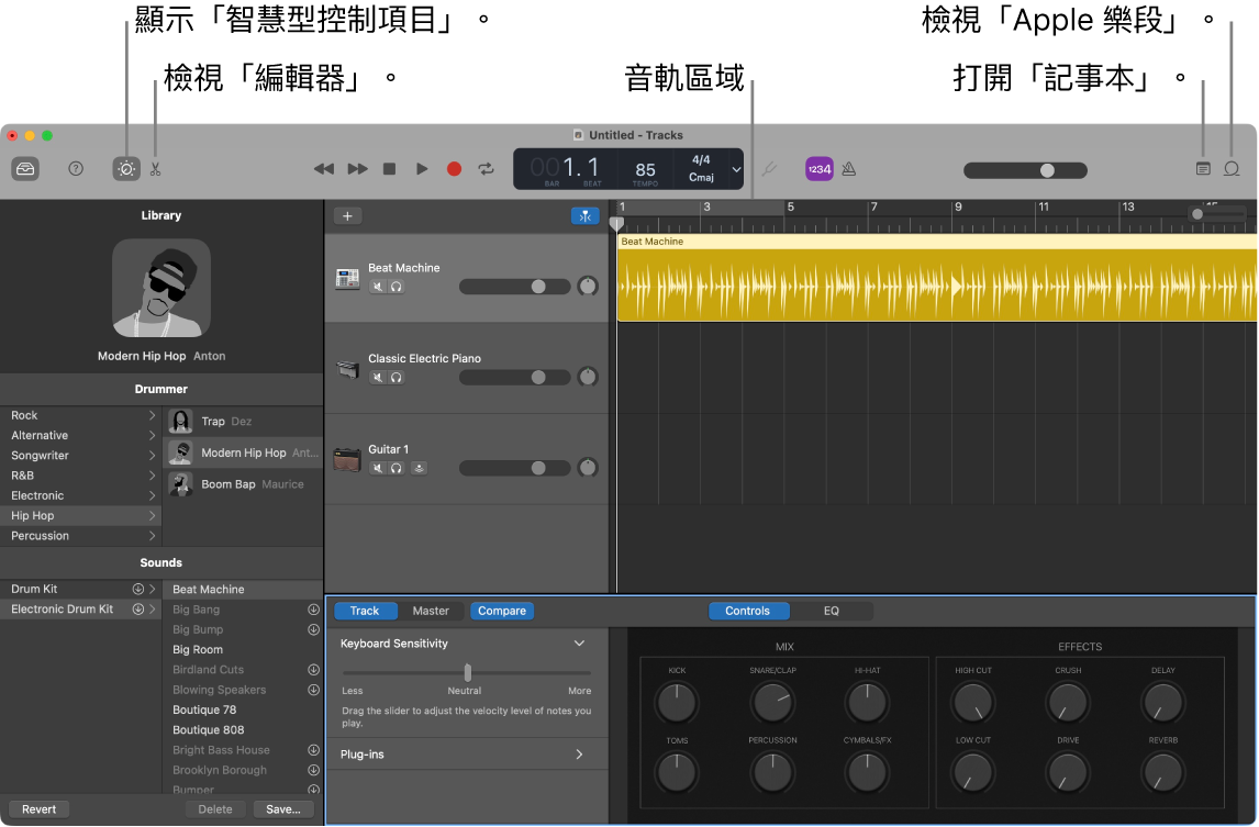 GarageBand 視窗,顯示取用「智慧型控制項目」、「編輯器」、「音符」和「Apple 樂段」的按鈕。其也會顯示音軌顯示區。