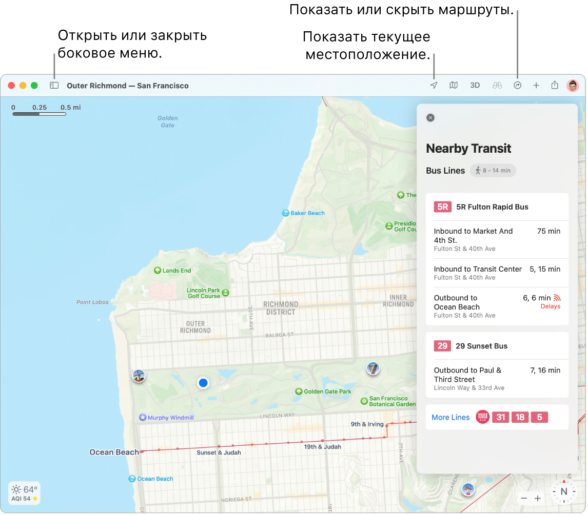 Окно приложения «Карты». Показано, как построить маршрут, нажав место назначения в боковом меню, как открыть и закрыть боковое меню и как определить свое текущее местоположение на карте.