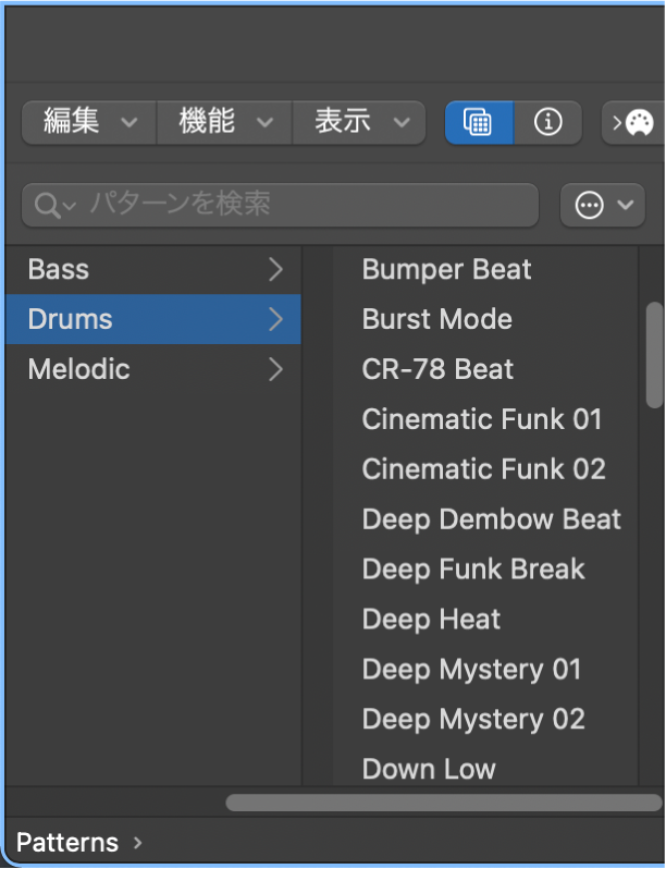 パターンブラウザ。使用可能なパターンが表示されています。