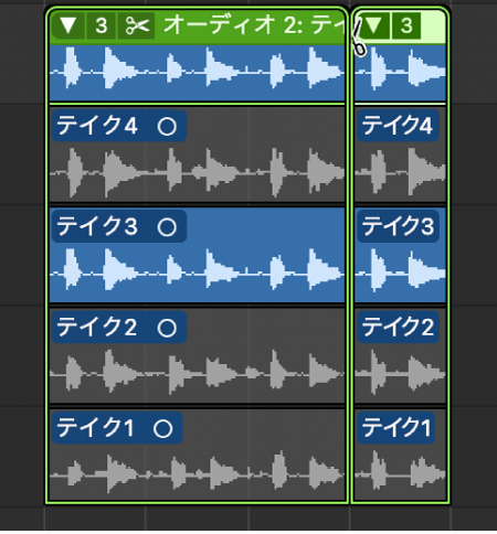 図。テイクフォルダをカット。