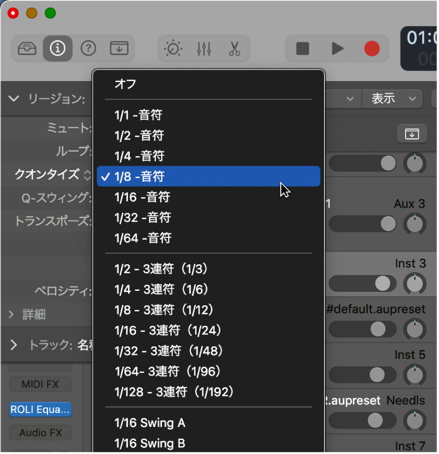 図。リージョンインスペクタの「クオンタイズ」ポップアップメニュー。