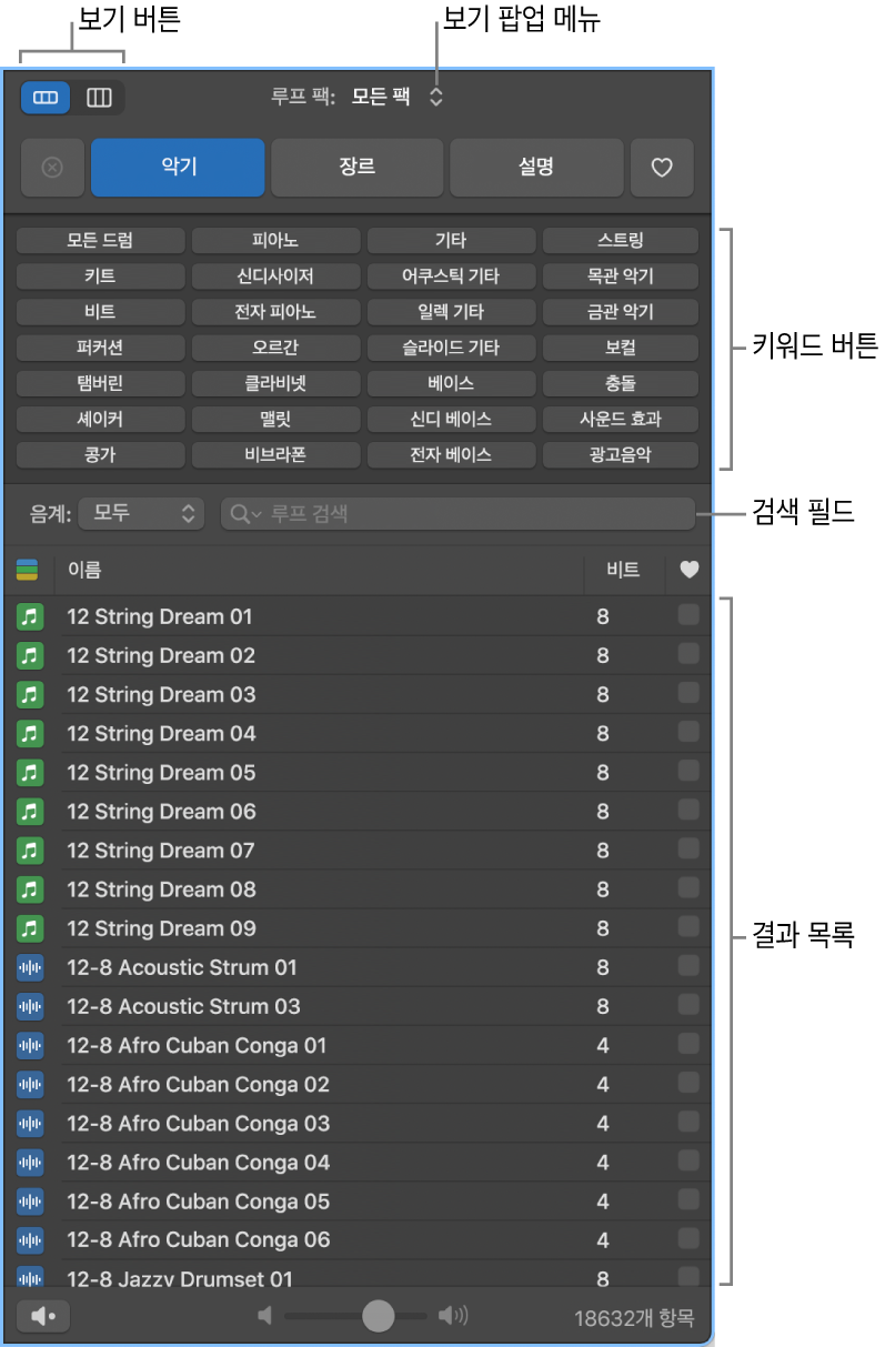 루프 브라우저.