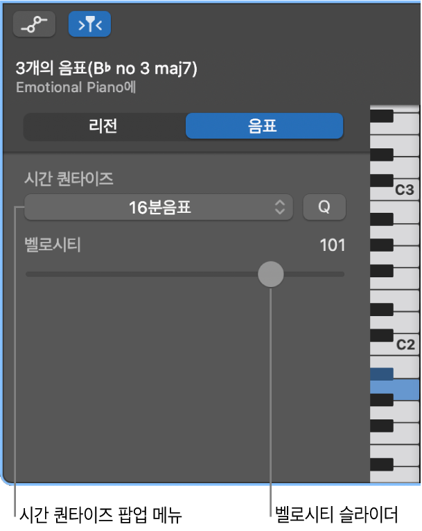 제어기를 표시하는 노트 모드의 피아노 롤 편집기 인스펙터.