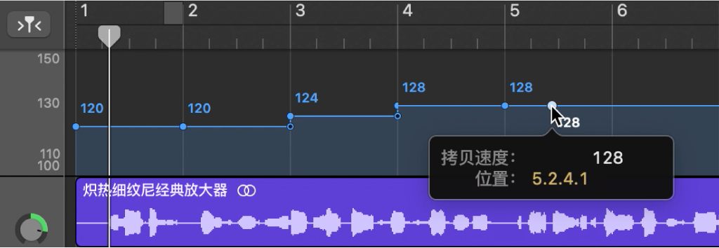 显示按住 Option 键拖移以拷贝速度控制点的“速度”轨道。