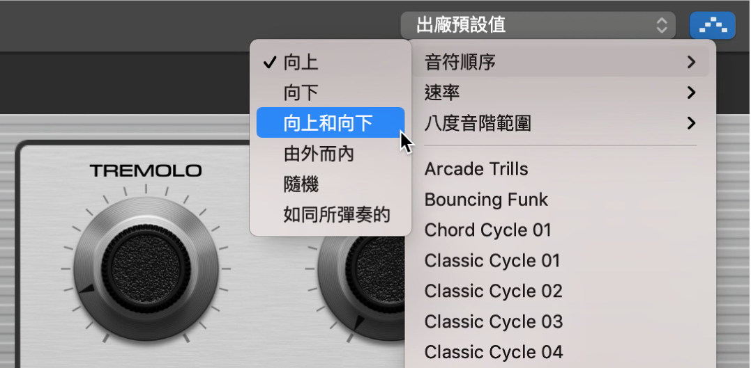 「智慧型控制項目」琶音器。