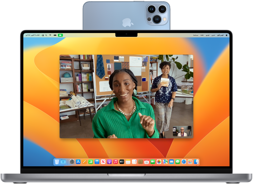 جهاز MacBook Pro يعرض جلسة فيس تايم جارية مع تشغيل نمط "في الوسط" باستخدام كاميرا الاستمرار.