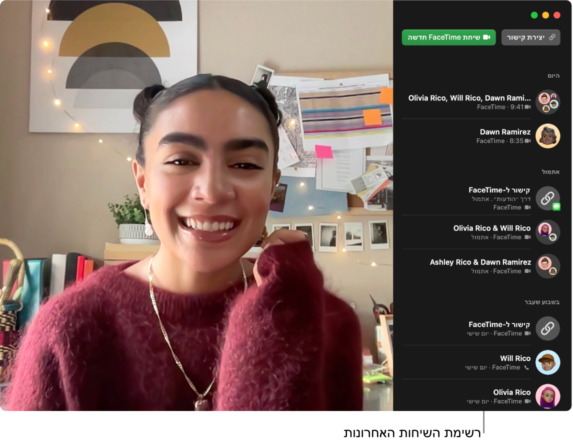 חלון FaceTime מציג כפתורים ליצירת קישור לשיחת FaceTime או ליצירת שיחה חדשה ב‑FaceTime, ורשימת השיחות האחרונות.