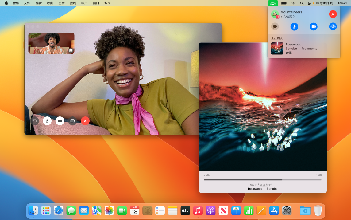 共享聆听体验,显示 FaceTime 通话窗口中的聆听者和播放歌曲的“音乐” App 窗口。