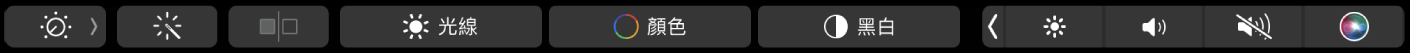觸控列顯示用於編輯照片、裁切、濾鏡、調整和修飾,以及導覽至更多選項的按鈕。