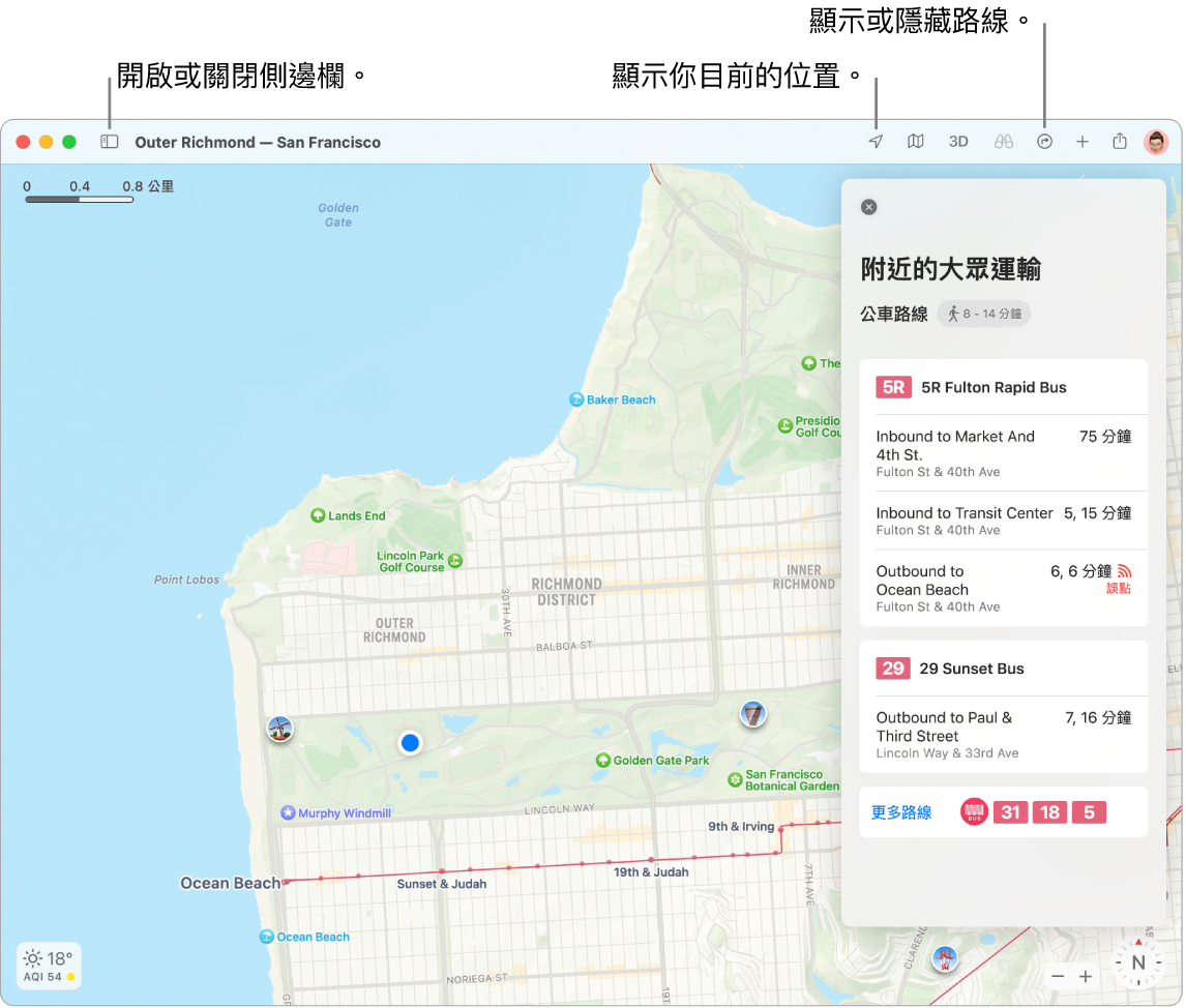 「地圖」視窗顯示如何按一下側邊欄中的目的地來取得路線、如何打開或關閉側邊欄,以及如何在地圖上尋找你目前的位置。