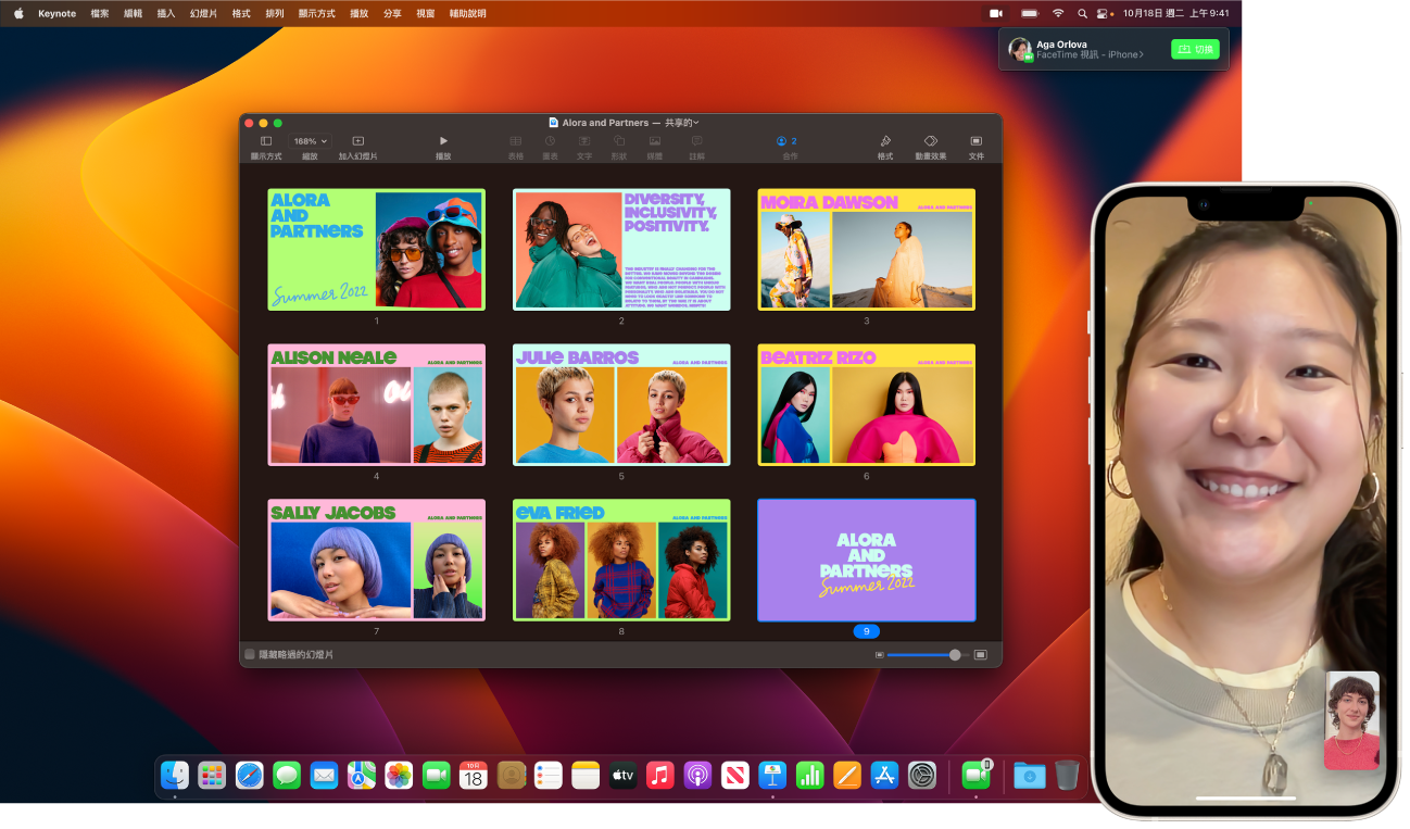 Keynote 視窗已開啟的 Mac 桌面,旁邊為 iPhone 上的 FaceTime 通話。Mac 右上角有個可將 FaceTime 通話切換到 Mac 的按鈕。