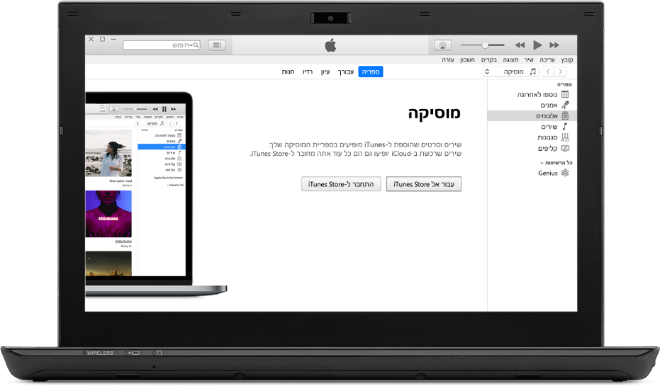 מחשב PC עם ספריית iTunes חדשה, ריקה.