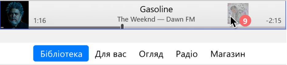 Альбом, який перетягується у верхню частину вікна iTunes.