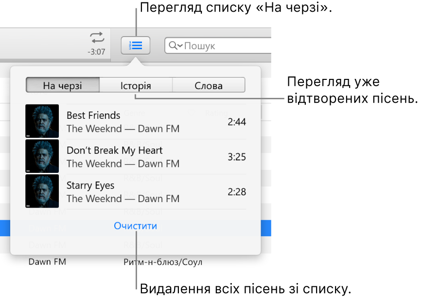 Кнопка «На черзі» в спливному вікні та список «На черзі». Щоб переглянути список раніше відтворених елементів, натисніть кнопку «Історія». За допомогою посилання «Очистити», яке розташовано у верхньому правому куті списку «На черзі», можна вилучити всі пісні зі списку.