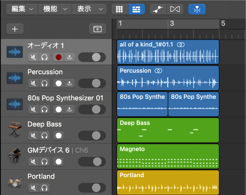 図。さまざまなリージョンとトラックのタイプが表示されたトラック領域。
