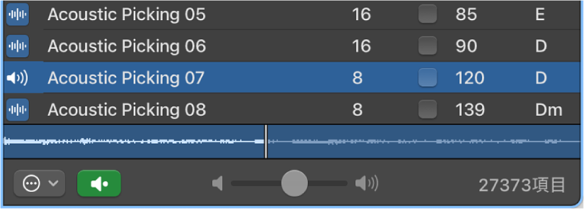 図。ループブラウザのボリュームスライダと「~で再生」ポップアップメニュー。