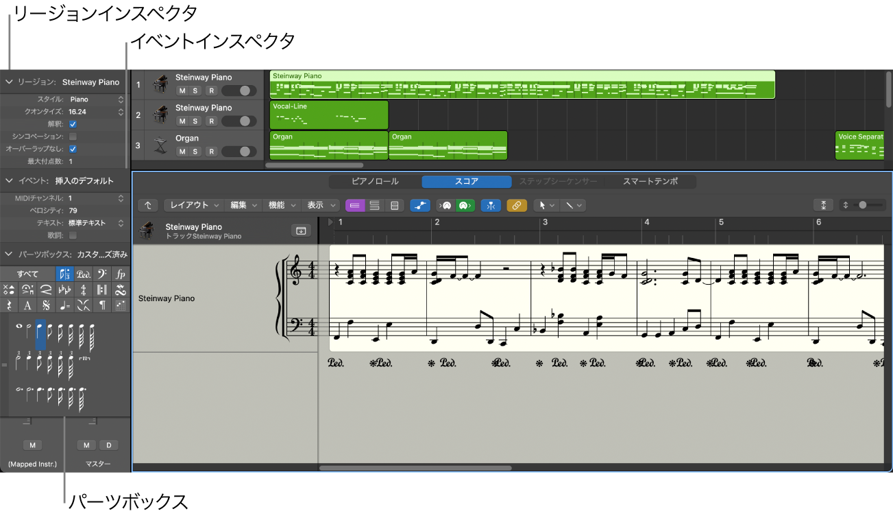 図。インスペクタ内のイベントパラメータボックス、表示パラメータボックス、およびパーツボックス。