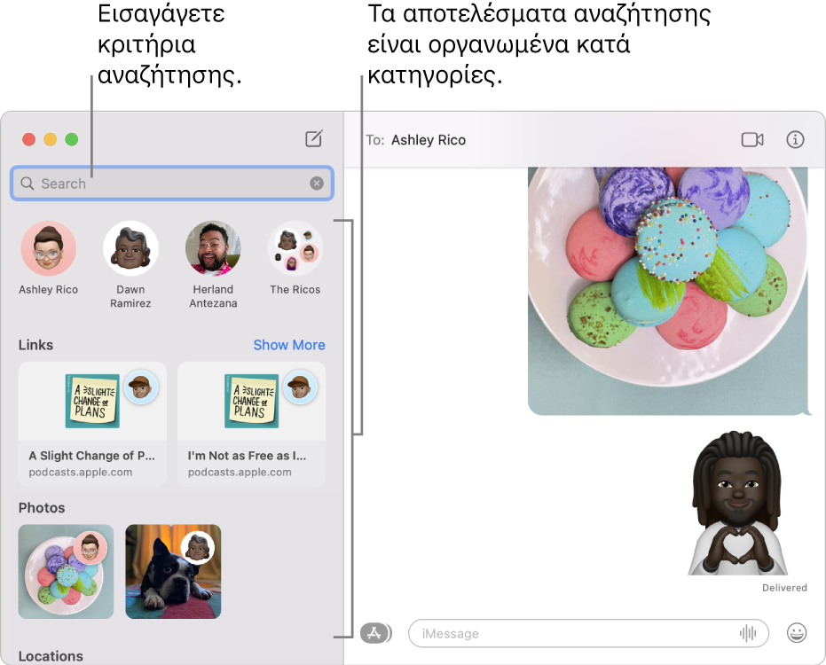 Το παράθυρο Μηνυμάτων με κριτήρια αναζήτησης που έχουν εισαχθεί στο πεδίο αναζήτησης στην πάνω αριστερή γωνία. Τα αποτελέσματα αναζήτησης οργανώνονται παρακάτω κατά κατηγορίες, όπως Συζητήσεις, Σύνδεσμοι και Φωτογραφίες.
