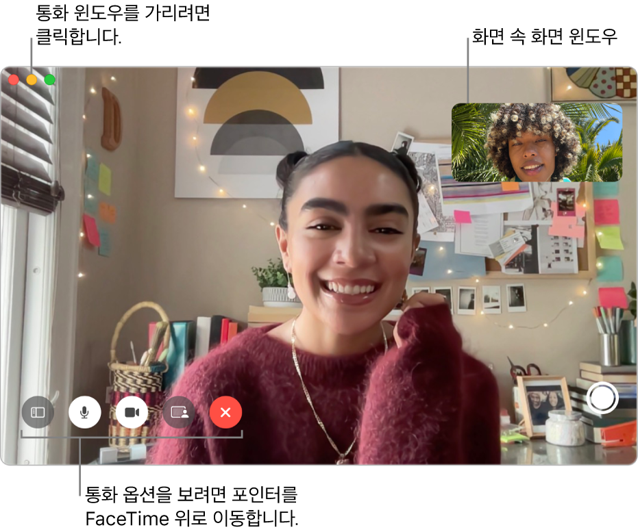 포인터를 FaceTime 윈도우 위로 이동하면 사이드바, 소리 끔, 비디오 소리 끔, 화면 공유, 통화 종료 및 Live Photo 버튼을 볼 수 있음. 왼쪽 상단 모서리에서 중간 버튼을 클릭하여 통화 윈도우를 가릴 수 있음. 화면 속 화면 윈도우가 오른쪽 상단 모서리에 표시됨.