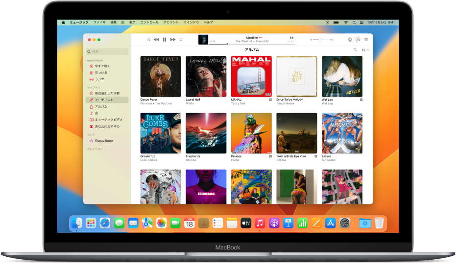 Apple Musicウインドウ。アルバムのあるライブラリが表示されています。