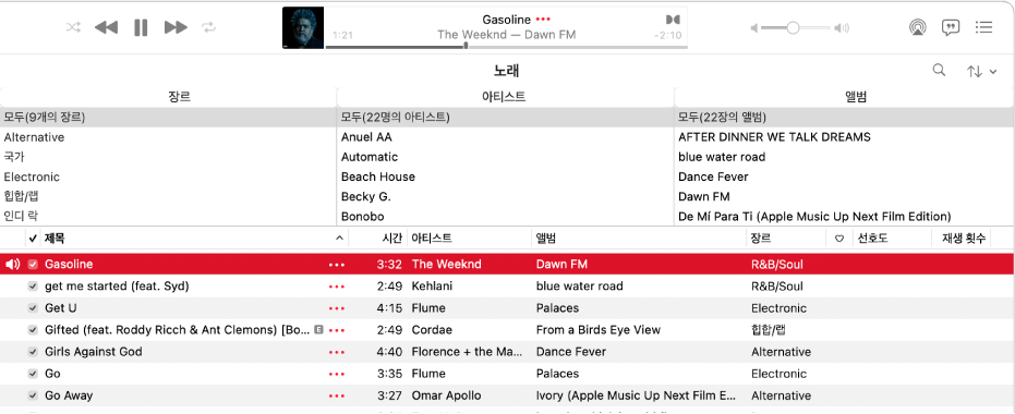 음악 주 윈도우: 열 브라우저가 사이드바의 오른쪽과 노래 목록 위에 나타남.