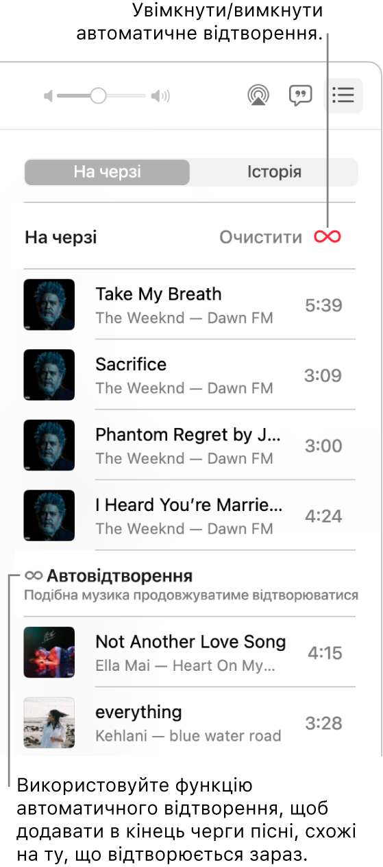 Черга «Відтворюється наступним». Клацніть кнопку «Автовідтворення», щоб увімкнути або вимкнути функцію. Якщо автоматичне відтворення ввімкнено, подібні пісні додаються в кінець черги.