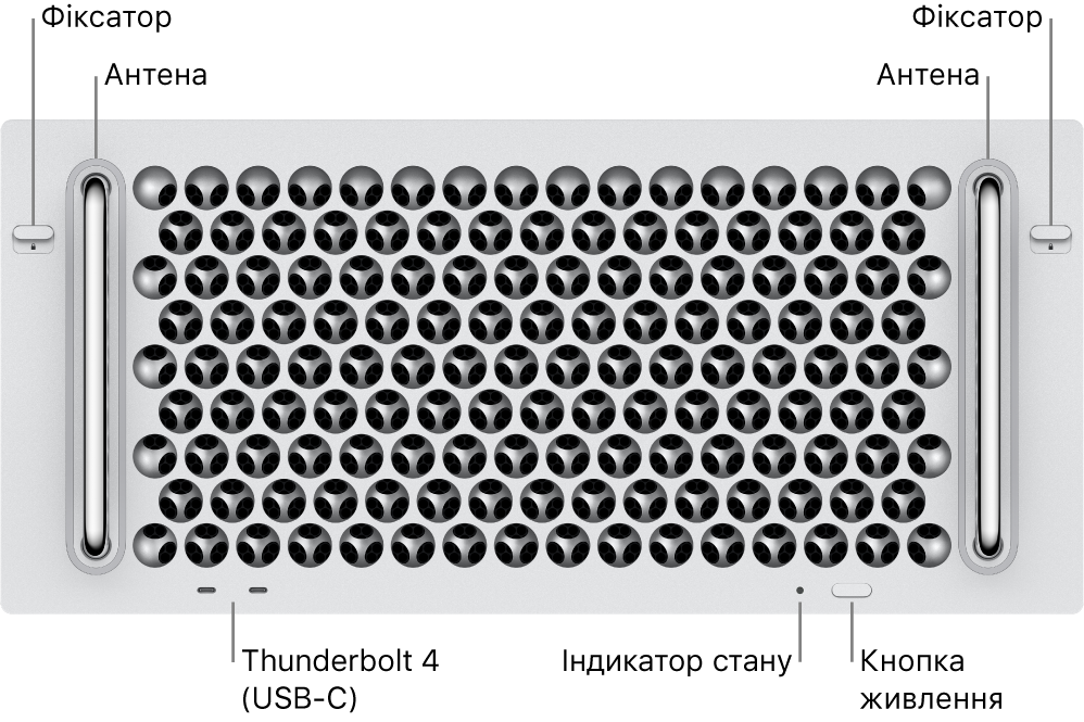 На передній частині Mac Pro видно два фіксатори, дві антени, кнопку живлення, світловий індикатор стану і два порти Thunderbolt 4 (USB-C).