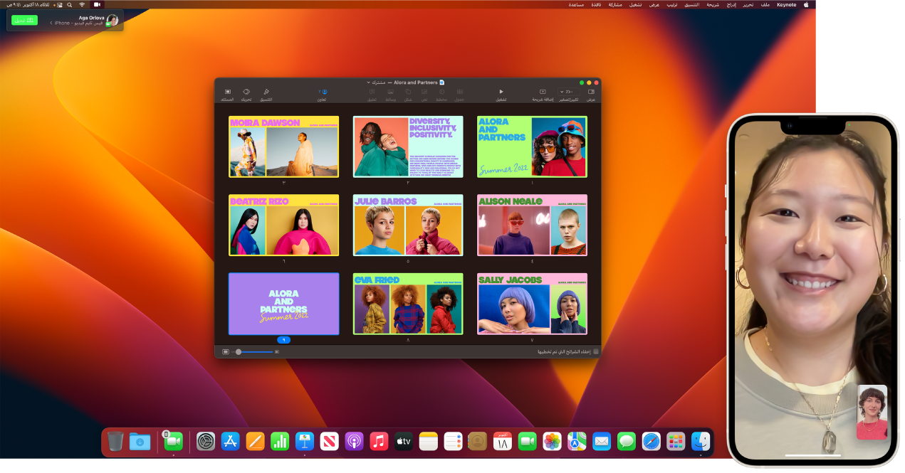 مكالمة فيس تايم على iPhone بجوار سطح مكتب Mac مع نافذة Keynote مفتوحة. يوجد في الزاوية العلوية اليسرى من Mac زر لتبديل مكالمة فيس تايم إلى Mac.