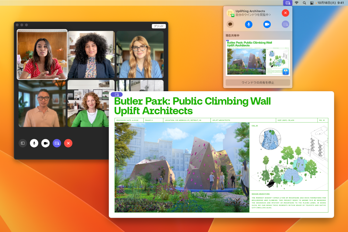 FaceTime参加者のグループとのアプリケーション共有体験。閲覧中の開いているKeynoteウインドウと、SharePlayコントロールのある小さなウインドウ。