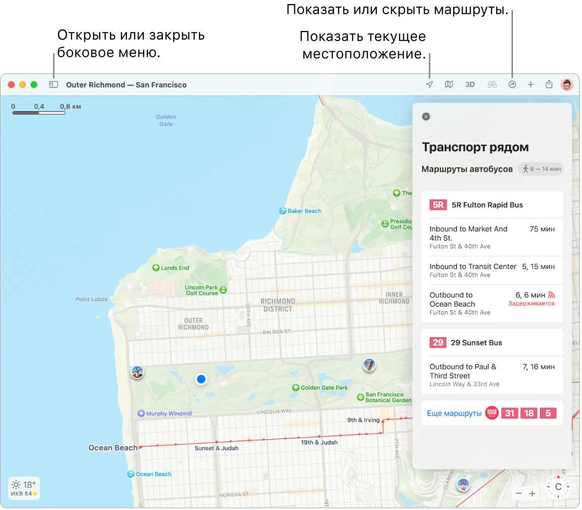 Окно приложения «Карты». Показано, как построить маршрут, нажав место назначения в боковом меню, как открыть и закрыть боковое меню и как определить свое текущее местоположение на карте.