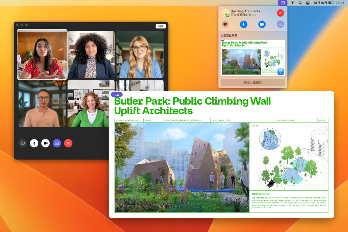 App 共享体验,其中有一群 FaceTime 通话参与者,正在查看的已打开的 Keynote 讲演窗口,以及同播共享控制的较小窗口。