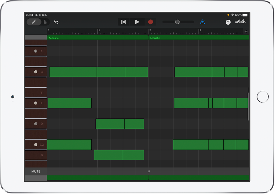 ตัวแก้ไขเปิดขึ้น