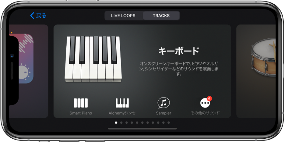 数字付きのバッジ